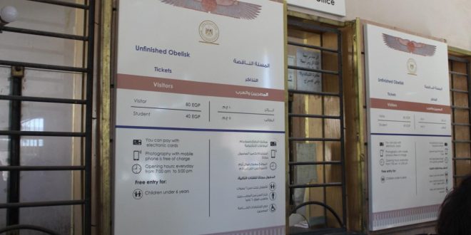 الإنتهاء من رفع كفاءة الخدمات السياحية فى المواقع الأثرية بالفيوم و أسوان