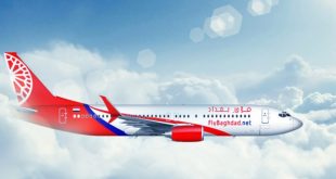 العراق يعلق عمل "فلاي بغداد" حتى إشعار آخر