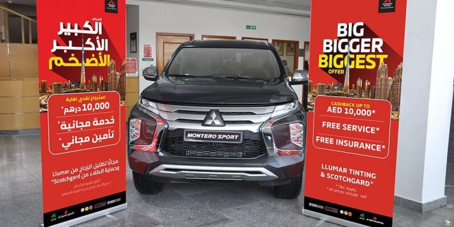 أسعار وماركات تنافسية بالعرض الأضخم للسيارات .. ميتسوبيشي الإمارات