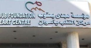 مصر للطيران تتيح إمكانية التبرع بالأميال لصالح مستشفى مجدي يعقوب