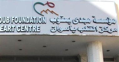 مصر للطيران تتيح إمكانية التبرع بالأميال لصالح مستشفى مجدي يعقوب