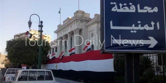 تورزم ديلي نيوز يكشف .. فرص عمل في تخصصات متعددة بالمنيا