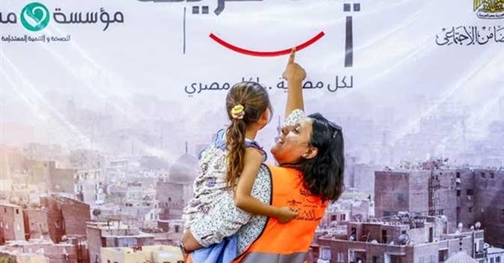 التخطيط : حياة كريمة تستهدف تحسين مستوى معيشة 60% من المواطنين في الريف