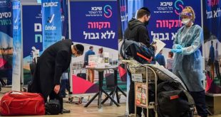 اسرائيل تدرس امكانية السماح لدخول سياح أجانب.. وأزمة في الاعتراف باللقاحات