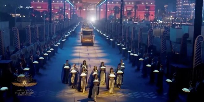 موكب المومياوات الملكية