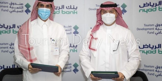 صندوق التنمية السياحي و بنك الرياض يطلقان برنامج “شركاء السياحة”