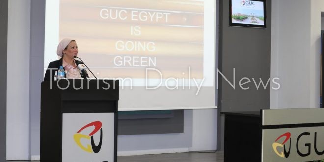 البيئة تتغاون مع الجامعة الألمانية لإطلاق منصة للمنتجات صديقة البيئة