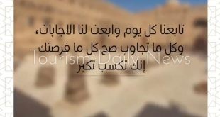 السياحة تطلق فوازير رمضان لتنشيط الحركة ورفع الوعي والجوائز رحلات قيمة