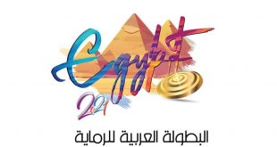 مصر تستضيف البطولة العربية للرماية بمشاركة 300 متسابق