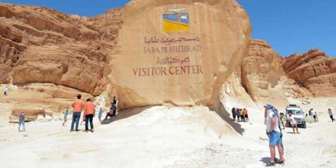 علام : مصر لديها 48 محمية طبيعية .. وادي الحيتان ورأس محمد الأكثر إهتماما