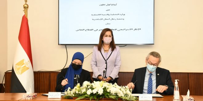 بروتوكول تعاون بين التخطيط ورجال أعمال إسكندرية حول التعافي الأخضر