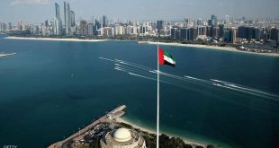 الإمارات تعفي مرافقي السياح أقل من 18 عاماً من رسوم تأشيرة الدخول السياحية