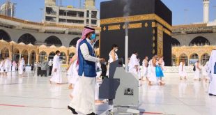 المسجد الحرام