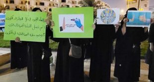 احتجاجات في الكويت.. منع غير المطعمين من السفر يثير أزمة