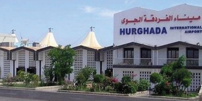 3وزراء يتفقدون الإجراءات الإحترازية بمطار الغردقة ومنطقة الحجر الصحي اليوم