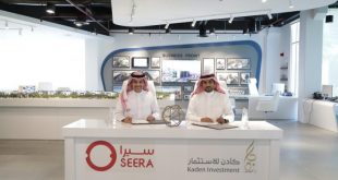 توقيع اتفاقية شراكة بين "سيرا" و "كادن"