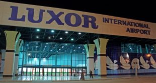 مطار الأقصر