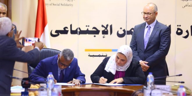 اتفاقية تعاون بين التضامن والفاو لتمكين المرأة وتحسين مؤشرات التغذية
