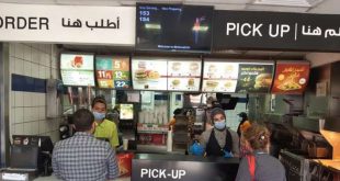 مواعيد جديدة لإغلاق المطاعم والمنشآت السياحية بدءا من غد ولا مساس بالديسكو