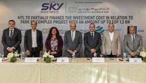 البنك العربي الإفريقي وسكاي للاستثمارات يوقعان عقد تمويل بـ1.3 مليار جنيه