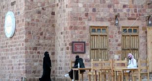 الهيئة السعودية للسياحة تفتح مكتباً في سيئول لتنشيط الحركة من كوريا