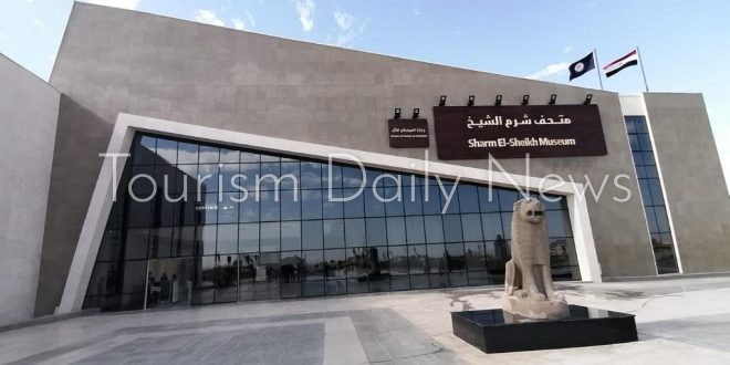 متحف شرم الشيخ يحتفل بمرور عام على افتتاحه