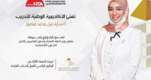 وزيرة الهجرة تصدر قرارًا بتعيين سلمى عبد الناصر وسارة نبيل معاونين لها