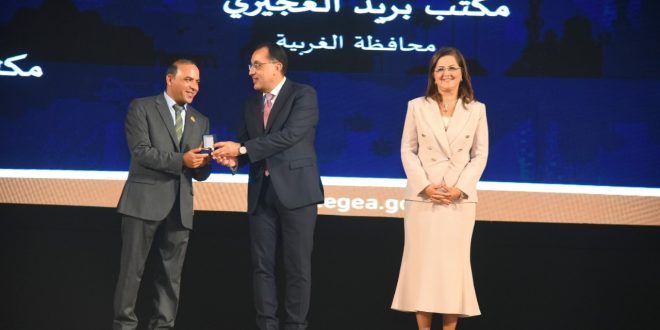 البريد المصري يفوز بجائزة مصر للتميز الحكومي في تقديم الخدمات للمواطنين