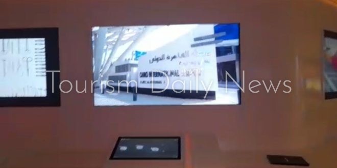 فيلم تسجيلى عن استراتيجية الطيران المدنى بجناح مصر بمعرض 2020 Expo Dubai