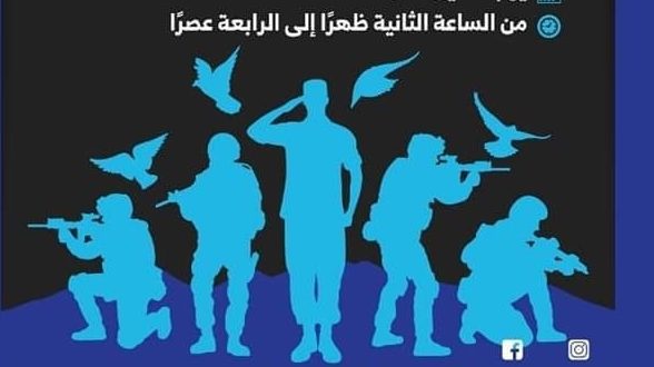 ندوة بكلية اللغة والإعلام بالأكاديمية العربية فى ذكرى إنتصارات أكتوبر 48