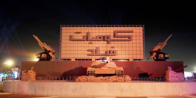 منطقة كومبات فيلد تواصل استقطاب المجموعات الشبابية من عشاق ألعاب القتال