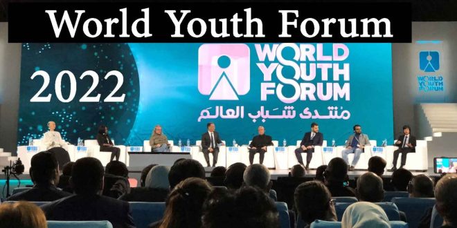 مؤتمر شباب العالم