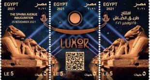 طوابع بريد تذكارية تخليدا لافتتاح طريق الكباش بمدينة الأقصر