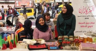 السياحة تطلق منصة centerstage بمنحة GIZ الالمانية لتمكين المرأة الأردنية