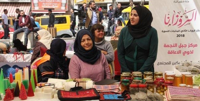 السياحة تطلق منصة centerstage بمنحة GIZ الالمانية لتمكين المرأة الأردنية