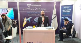 جسور تشارك في معرض "فوود أفريكا 2021" وتوقع مذكرة مع الصناعات الغذائية