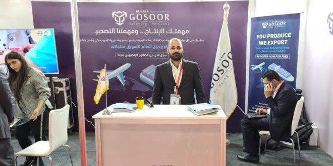 جسور تشارك في معرض "فوود أفريكا 2021" وتوقع مذكرة مع الصناعات الغذائية