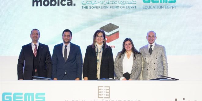 ضع حجر الأساس لمدرستين بالقرية الكونية شراكة بين صندوق مصر السيادي وموبيكا