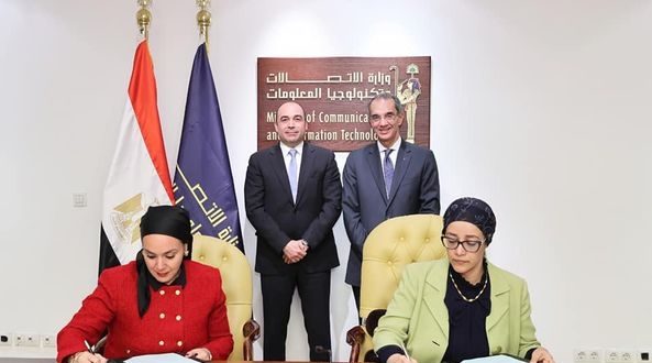 بروتوكول بين "تكنولوجيا المعلومات ITI" والعربى الأفريقى لدعم مهارات الشباب