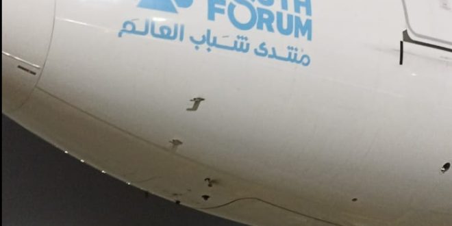 مصر للطيران تطلق حملة ترويجية لمنتدي شباب العالم 