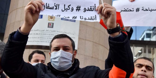 عمال السياحة بالمغرب يتظاهرون للمطالبة بفتح الحدود أمام الرحلات الدولية