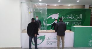 البريد المصري يشارك في معرض القاهرة الدولي للكتاب بحزمة خدمات متميزة