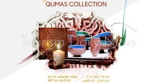 العمارة المملوكية .. المصرية لإنقاذ التراث تفتح معرض "مجموعة قجماس" الجمعة