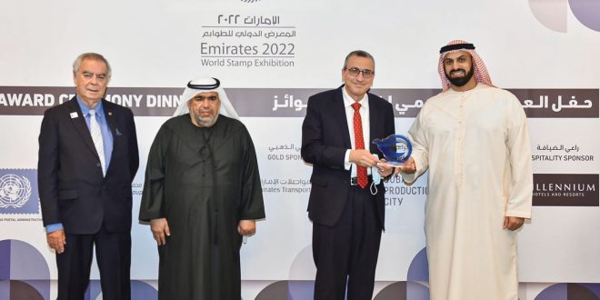 الإمارات تكرم البريد المصري على مشاركته المتميزة في المعرض الدولي للطوابع