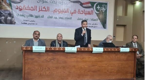 الكنز المفقود بالفيوم .. كيف نستغل المناطق السياحية غي مصر وترويجها؟
