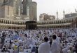 الحرم الشريف