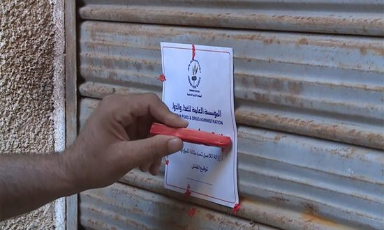 إغلاق 8 منشآت سياحية وإنذار ومخالفة 49 أخرى لعدم التزامها بتدابير السلامة
