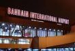 مطار البحرين يعلن خطوات لتعزيز سلامة مدرج الطائرات تماشيا مع لوائح الإيكاو