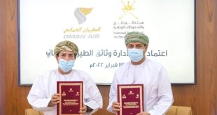 الطيران العماني يعتمد دليل الوثائق الخاص بالشركة كأرشيف وطني