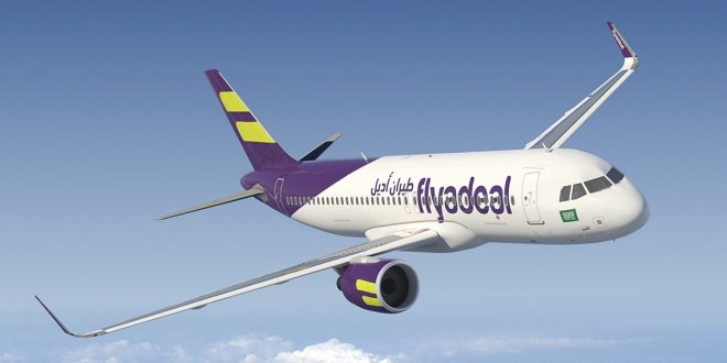 طيران أديل تحذر من إنتشار ظاهرة حجوزات مزيفة للحجر الصحى بالسعودية